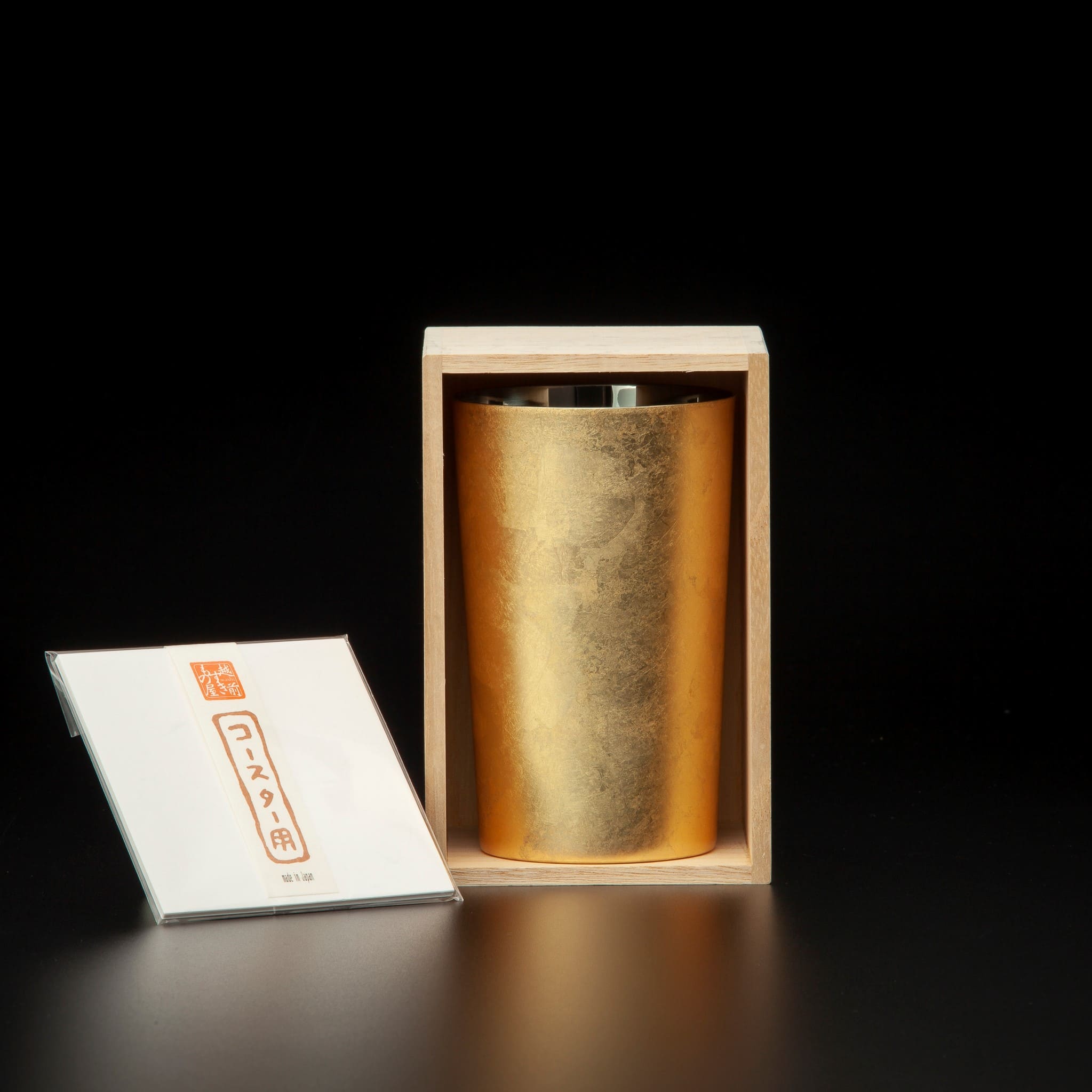 Double Wall Highball Glass - Gold