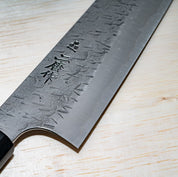 Hammered Finish Gyuto Japanese Knife: 210 mm