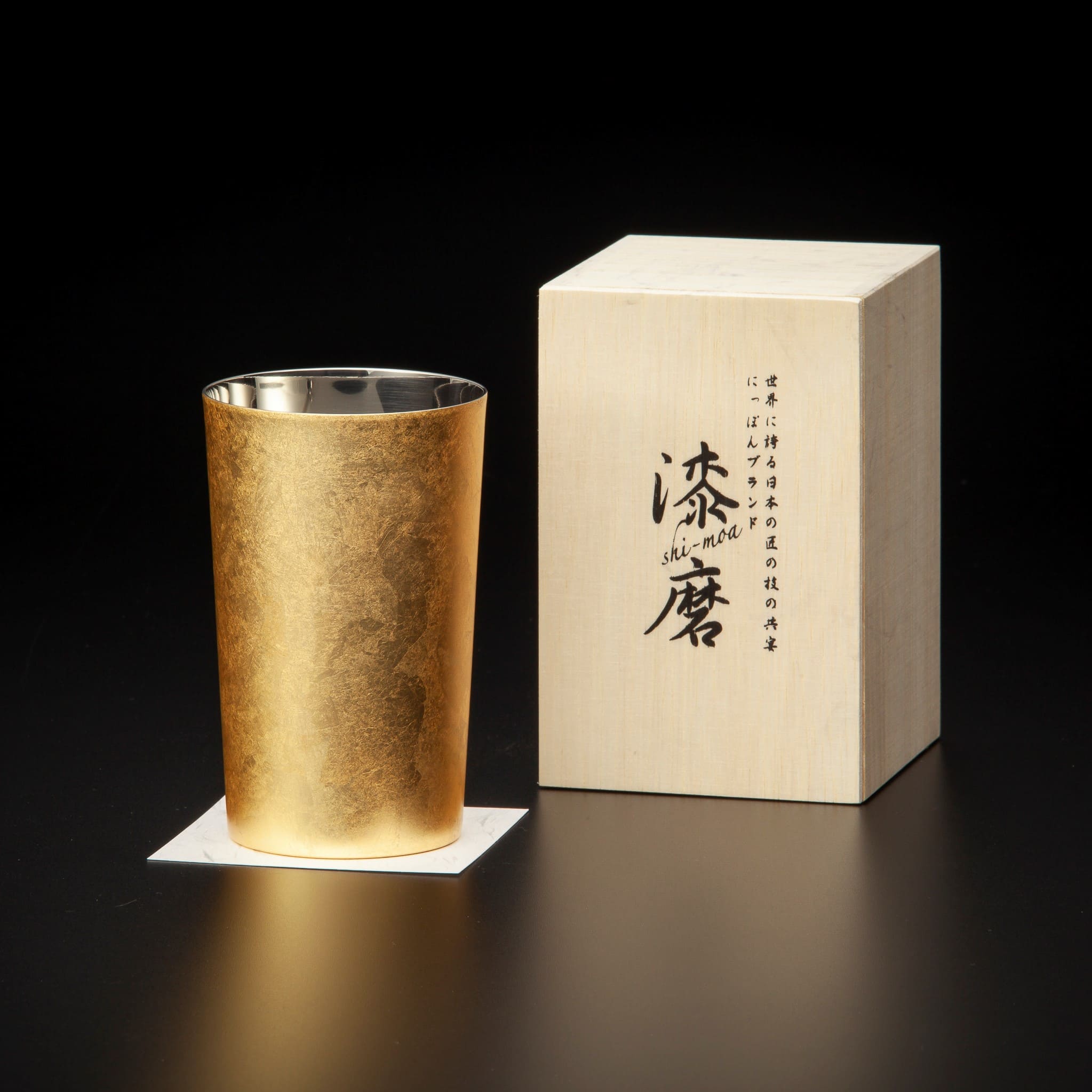 Double Wall Highball Glass - Gold