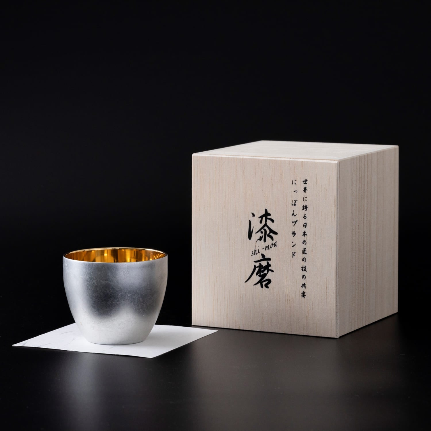 Double Wall Sake Cup/Teacup - Silver