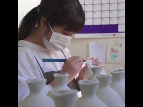Sake Bottle & Cups Set