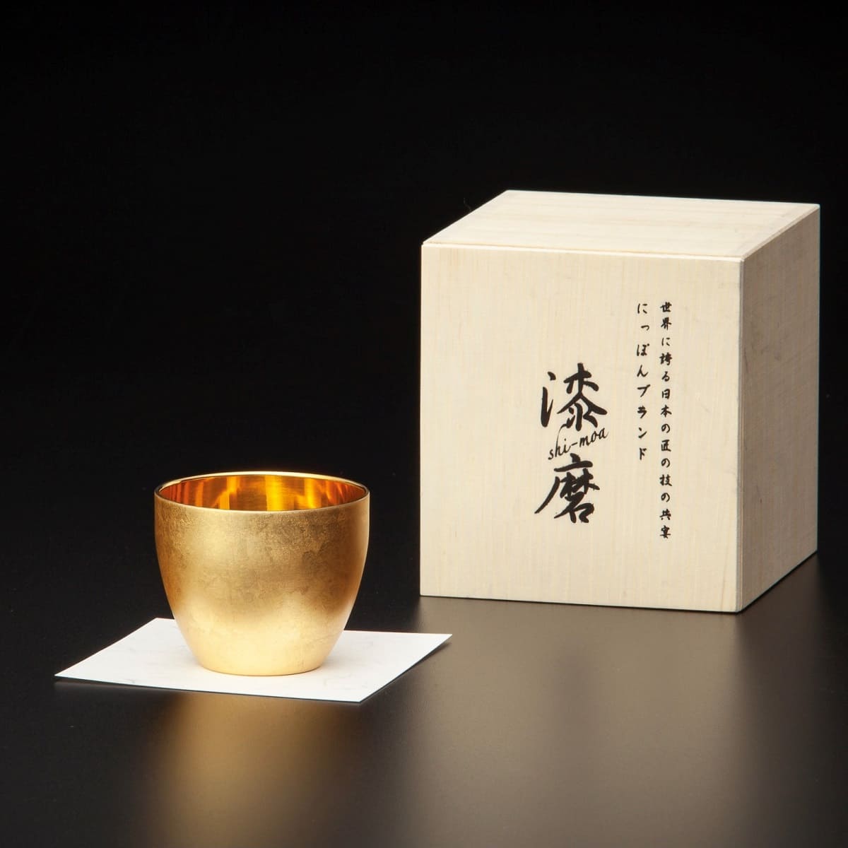Double Wall Sake Cup/Teacup - Gold